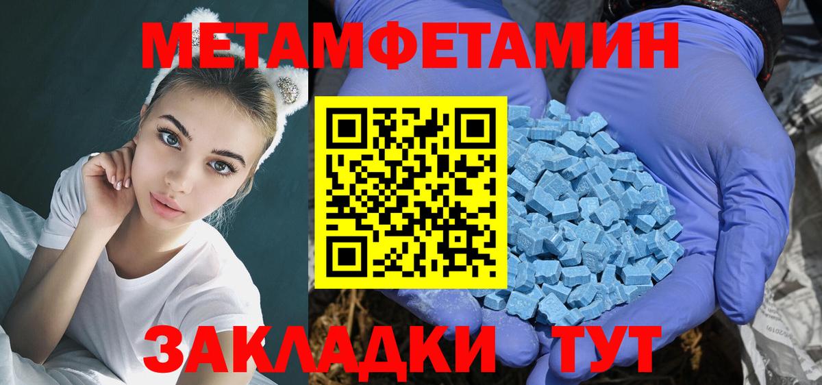 Amphetamine 98% Белорецк