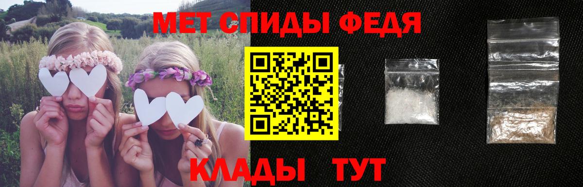 Белорецк  shop какой сайт  АМФ  MEGA онион  Вход с VPN  Amphetamine Premium 