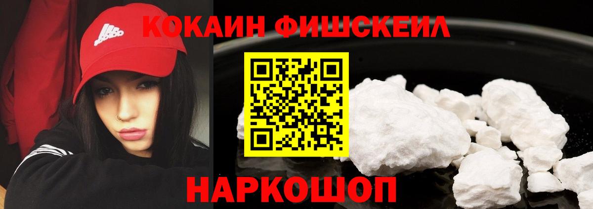 КОКАИН Боливия Белорецк