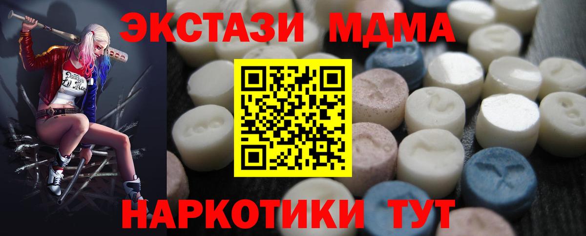 Экстази ешки Белорецк