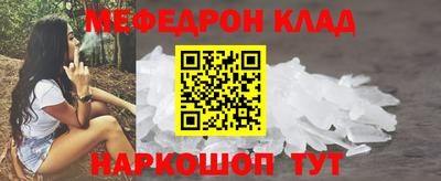 меф Чапаевск
