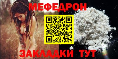 бутират Чебаркуль