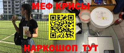 меф Чапаевск