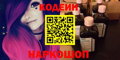 бутират Чебаркуль