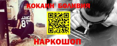 бутират Чебаркуль