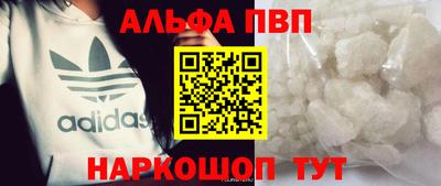 меф Чапаевск
