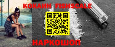 бутират Чебаркуль