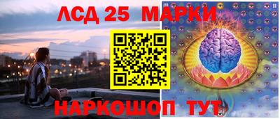 бутират Чебаркуль