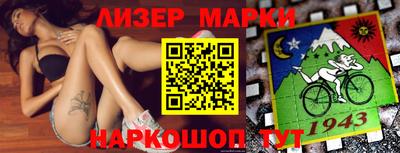 бутират Чебаркуль