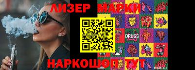 меф Чапаевск