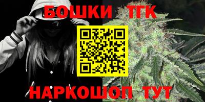 бутират Чебаркуль