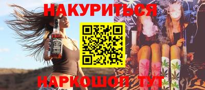 бутират Чебаркуль