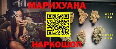 бутират Чебаркуль