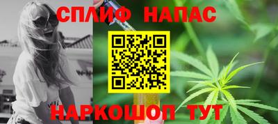 меф Чапаевск
