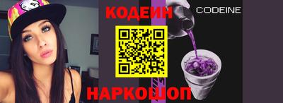 бутират Чебаркуль