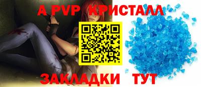 бутират Чебаркуль