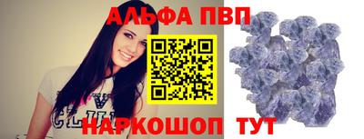 меф Чапаевск