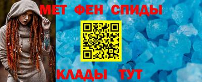 бутират Чебаркуль
