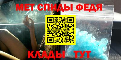 меф Чапаевск