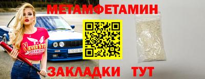 бутират Чебаркуль