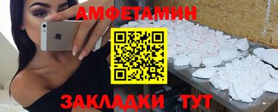 а пвп мука Чебоксары