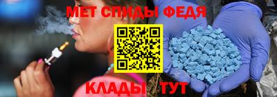меф Чапаевск