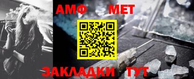 меф Чапаевск