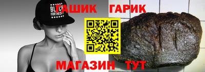 меф Чапаевск