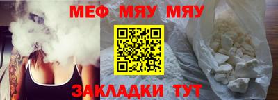 а пвп мука Чебоксары