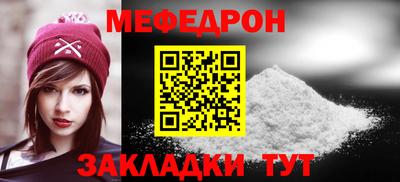 а пвп мука Чебоксары