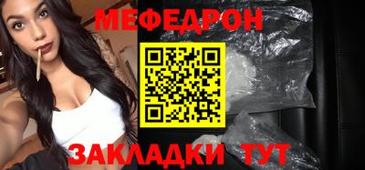 бутират Чебаркуль
