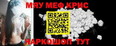 бутират Чебаркуль